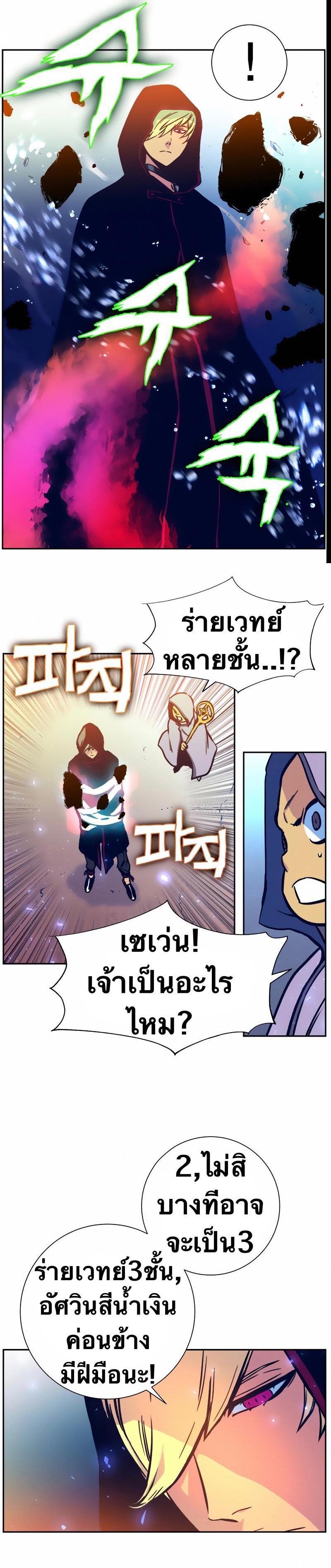 Manga-lc-com อ่านมังงะ อ่านการ์ตูน ออนไลน์ ฟรี X Ash ตอนที่ 1 2 3 4 5 6 7 8 9 10 11 12 13 14 ฟรี ไม่มีโฆษณา Manga-lc - อ่าน มังงะ อ่าน การ์ตูน ออนไลน์ อ่านมังงะ ฟรี