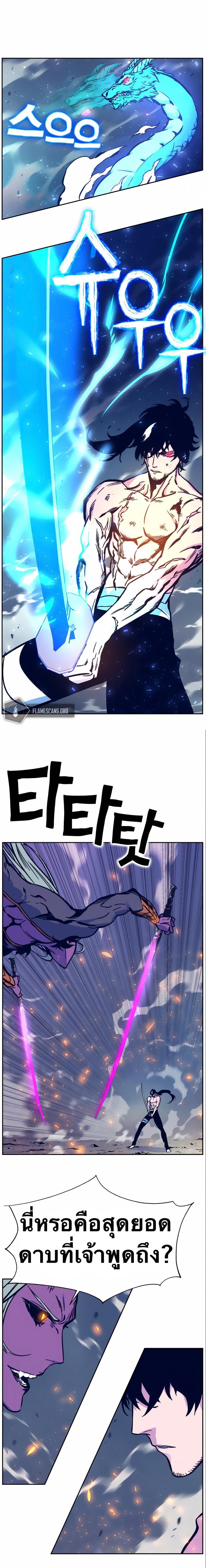 Manga-lc-com อ่านมังงะ อ่านการ์ตูน ออนไลน์ ฟรี X Ash ตอนที่ 1 2 3 4 5 6 7 8 9 10 11 12 13 14 ฟรี ไม่มีโฆษณา Manga-lc - อ่าน มังงะ อ่าน การ์ตูน ออนไลน์ อ่านมังงะ ฟรี