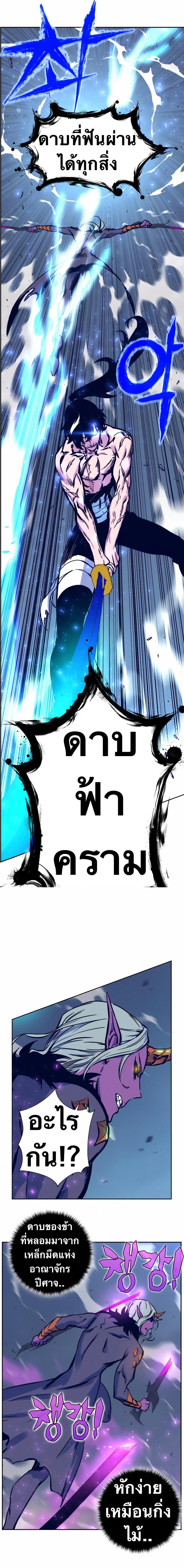 Manga-lc-com อ่านมังงะ อ่านการ์ตูน ออนไลน์ ฟรี X Ash ตอนที่ 1 2 3 4 5 6 7 8 9 10 11 12 13 14 ฟรี ไม่มีโฆษณา Manga-lc - อ่าน มังงะ อ่าน การ์ตูน ออนไลน์ อ่านมังงะ ฟรี