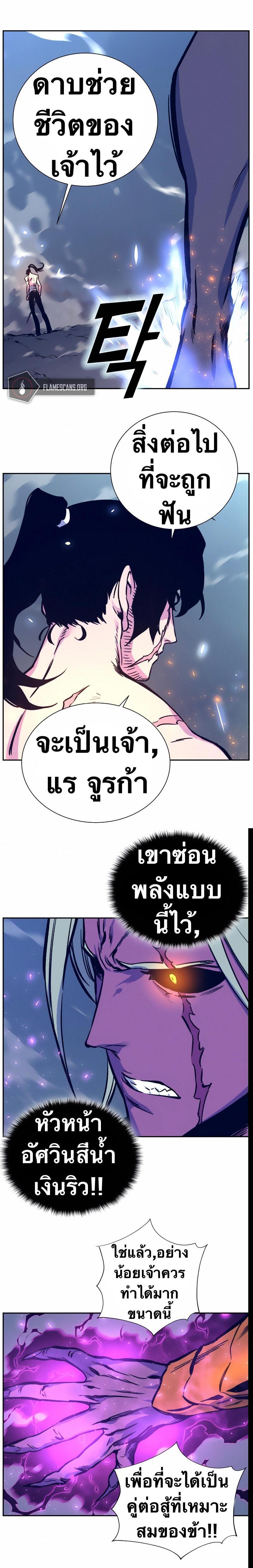 Manga-lc-com อ่านมังงะ อ่านการ์ตูน ออนไลน์ ฟรี X Ash ตอนที่ 1 2 3 4 5 6 7 8 9 10 11 12 13 14 ฟรี ไม่มีโฆษณา Manga-lc - อ่าน มังงะ อ่าน การ์ตูน ออนไลน์ อ่านมังงะ ฟรี