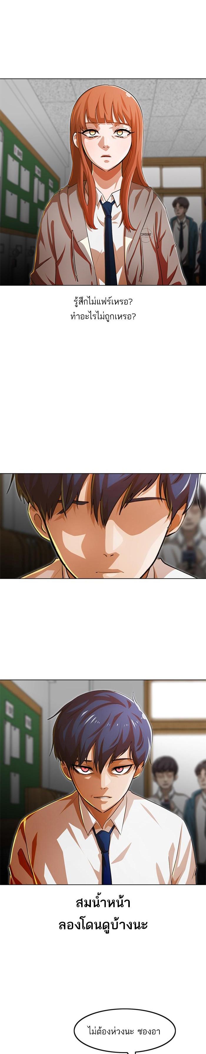 Manga-lc-com อ่านมังงะ อ่านการ์ตูน ออนไลน์ ฟรี Random Chat สาวจากแรนดอมแชต ตอนที่ 1 2 3 4 5 6 7 8 9 10 11 12 13 14 ฟรี ไม่มีโฆษณา Manga-lc - อ่าน มังงะ อ่าน การ์ตูน ออนไลน์ อ่านมังงะ ฟรี