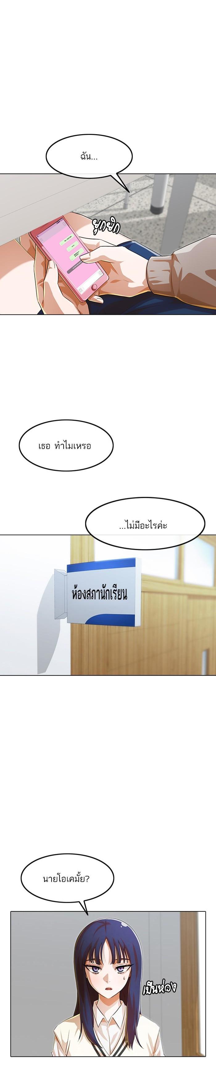 Manga-lc-com อ่านมังงะ อ่านการ์ตูน ออนไลน์ ฟรี Random Chat สาวจากแรนดอมแชต ตอนที่ 1 2 3 4 5 6 7 8 9 10 11 12 13 14 ฟรี ไม่มีโฆษณา Manga-lc - อ่าน มังงะ อ่าน การ์ตูน ออนไลน์ อ่านมังงะ ฟรี