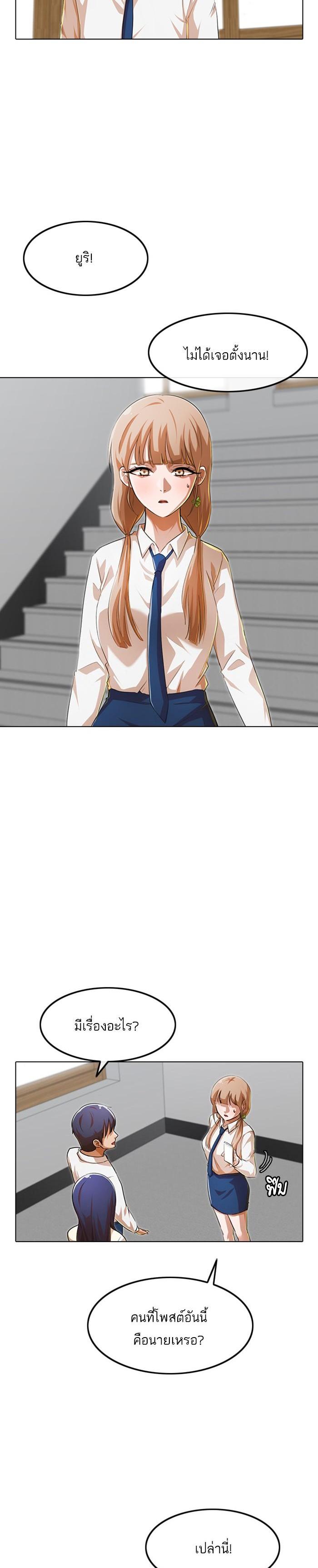 Manga-lc-com อ่านมังงะ อ่านการ์ตูน ออนไลน์ ฟรี Random Chat สาวจากแรนดอมแชต ตอนที่ 1 2 3 4 5 6 7 8 9 10 11 12 13 14 ฟรี ไม่มีโฆษณา Manga-lc - อ่าน มังงะ อ่าน การ์ตูน ออนไลน์ อ่านมังงะ ฟรี