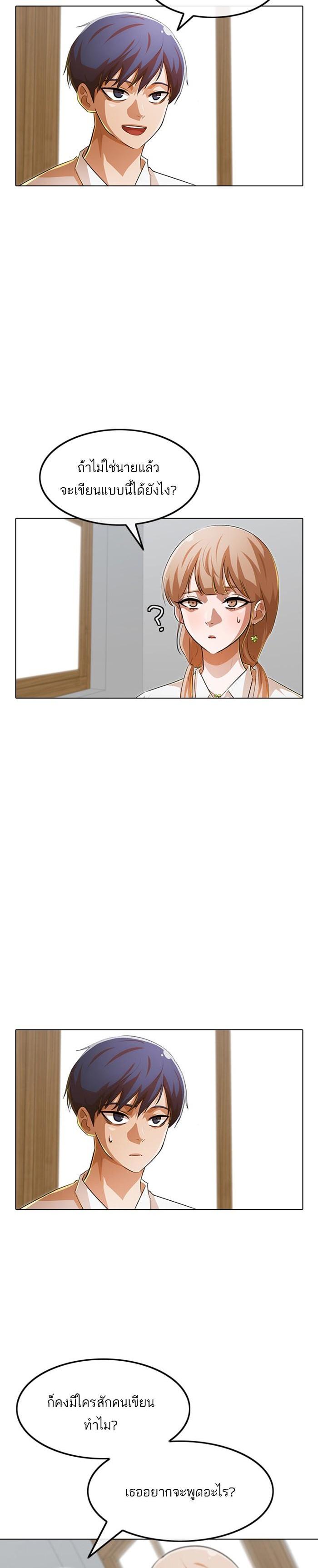 Manga-lc-com อ่านมังงะ อ่านการ์ตูน ออนไลน์ ฟรี Random Chat สาวจากแรนดอมแชต ตอนที่ 1 2 3 4 5 6 7 8 9 10 11 12 13 14 ฟรี ไม่มีโฆษณา Manga-lc - อ่าน มังงะ อ่าน การ์ตูน ออนไลน์ อ่านมังงะ ฟรี