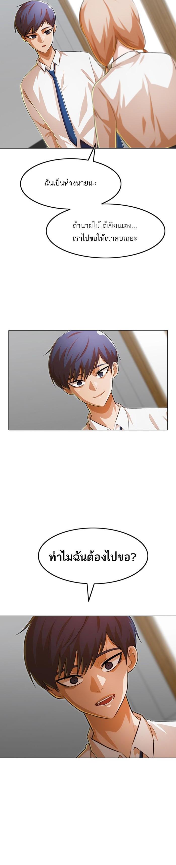 Manga-lc-com อ่านมังงะ อ่านการ์ตูน ออนไลน์ ฟรี Random Chat สาวจากแรนดอมแชต ตอนที่ 1 2 3 4 5 6 7 8 9 10 11 12 13 14 ฟรี ไม่มีโฆษณา Manga-lc - อ่าน มังงะ อ่าน การ์ตูน ออนไลน์ อ่านมังงะ ฟรี