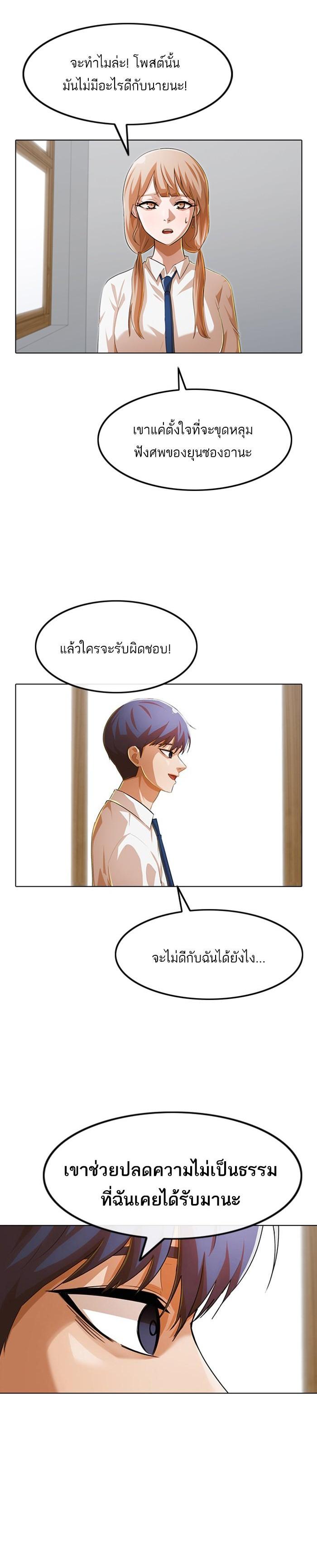 Manga-lc-com อ่านมังงะ อ่านการ์ตูน ออนไลน์ ฟรี Random Chat สาวจากแรนดอมแชต ตอนที่ 1 2 3 4 5 6 7 8 9 10 11 12 13 14 ฟรี ไม่มีโฆษณา Manga-lc - อ่าน มังงะ อ่าน การ์ตูน ออนไลน์ อ่านมังงะ ฟรี