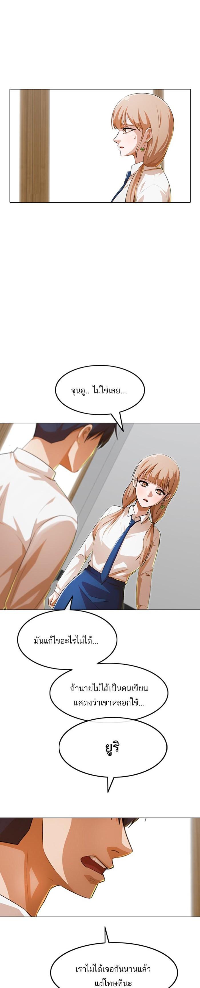 Manga-lc-com อ่านมังงะ อ่านการ์ตูน ออนไลน์ ฟรี Random Chat สาวจากแรนดอมแชต ตอนที่ 1 2 3 4 5 6 7 8 9 10 11 12 13 14 ฟรี ไม่มีโฆษณา Manga-lc - อ่าน มังงะ อ่าน การ์ตูน ออนไลน์ อ่านมังงะ ฟรี