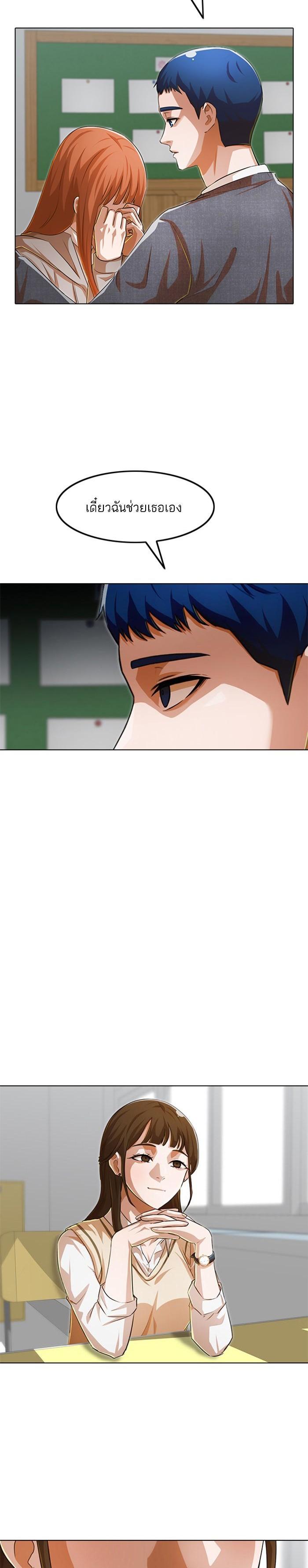 Manga-lc-com อ่านมังงะ อ่านการ์ตูน ออนไลน์ ฟรี Random Chat สาวจากแรนดอมแชต ตอนที่ 1 2 3 4 5 6 7 8 9 10 11 12 13 14 ฟรี ไม่มีโฆษณา Manga-lc - อ่าน มังงะ อ่าน การ์ตูน ออนไลน์ อ่านมังงะ ฟรี