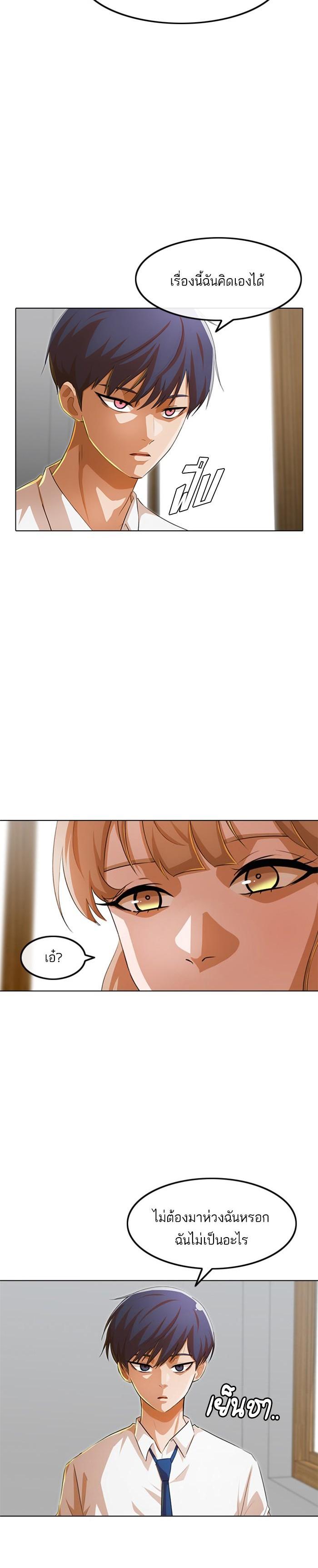 Manga-lc-com อ่านมังงะ อ่านการ์ตูน ออนไลน์ ฟรี Random Chat สาวจากแรนดอมแชต ตอนที่ 1 2 3 4 5 6 7 8 9 10 11 12 13 14 ฟรี ไม่มีโฆษณา Manga-lc - อ่าน มังงะ อ่าน การ์ตูน ออนไลน์ อ่านมังงะ ฟรี