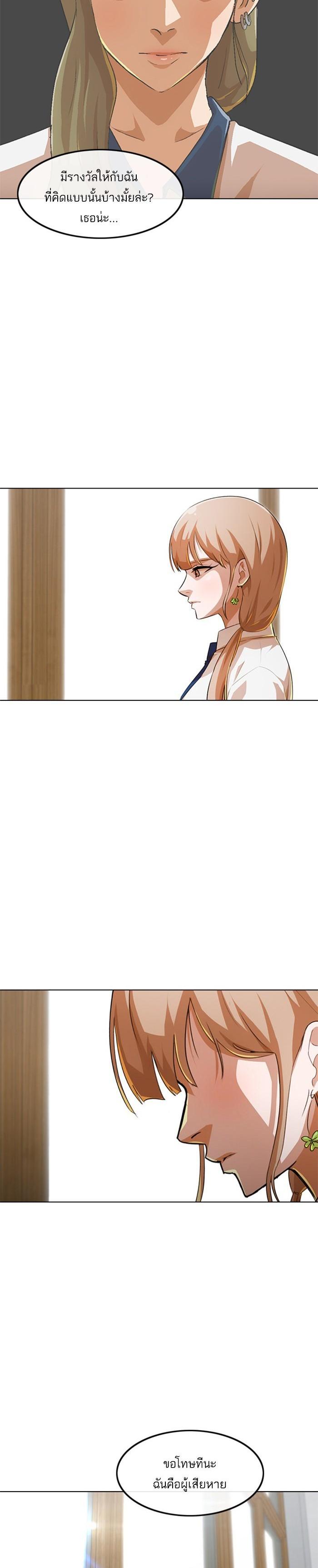 Manga-lc-com อ่านมังงะ อ่านการ์ตูน ออนไลน์ ฟรี Random Chat สาวจากแรนดอมแชต ตอนที่ 1 2 3 4 5 6 7 8 9 10 11 12 13 14 ฟรี ไม่มีโฆษณา Manga-lc - อ่าน มังงะ อ่าน การ์ตูน ออนไลน์ อ่านมังงะ ฟรี