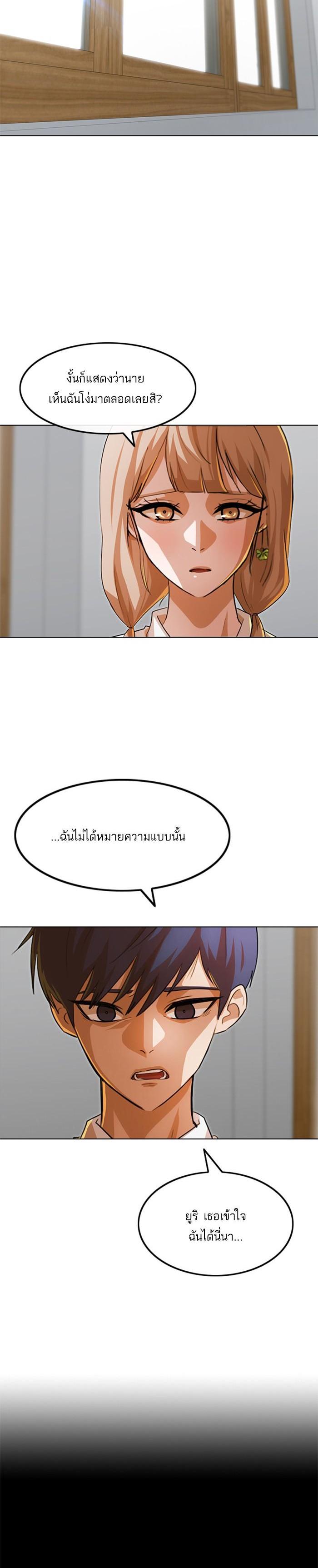 Manga-lc-com อ่านมังงะ อ่านการ์ตูน ออนไลน์ ฟรี Random Chat สาวจากแรนดอมแชต ตอนที่ 1 2 3 4 5 6 7 8 9 10 11 12 13 14 ฟรี ไม่มีโฆษณา Manga-lc - อ่าน มังงะ อ่าน การ์ตูน ออนไลน์ อ่านมังงะ ฟรี