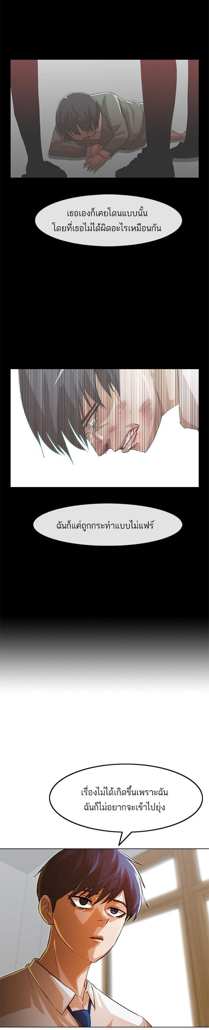 Manga-lc-com อ่านมังงะ อ่านการ์ตูน ออนไลน์ ฟรี Random Chat สาวจากแรนดอมแชต ตอนที่ 1 2 3 4 5 6 7 8 9 10 11 12 13 14 ฟรี ไม่มีโฆษณา Manga-lc - อ่าน มังงะ อ่าน การ์ตูน ออนไลน์ อ่านมังงะ ฟรี