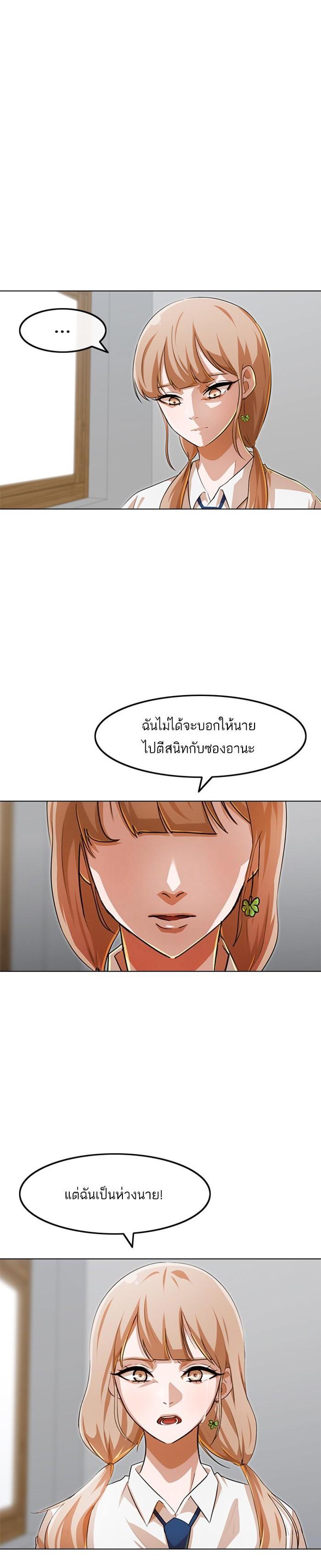 Manga-lc-com อ่านมังงะ อ่านการ์ตูน ออนไลน์ ฟรี Random Chat สาวจากแรนดอมแชต ตอนที่ 1 2 3 4 5 6 7 8 9 10 11 12 13 14 ฟรี ไม่มีโฆษณา Manga-lc - อ่าน มังงะ อ่าน การ์ตูน ออนไลน์ อ่านมังงะ ฟรี