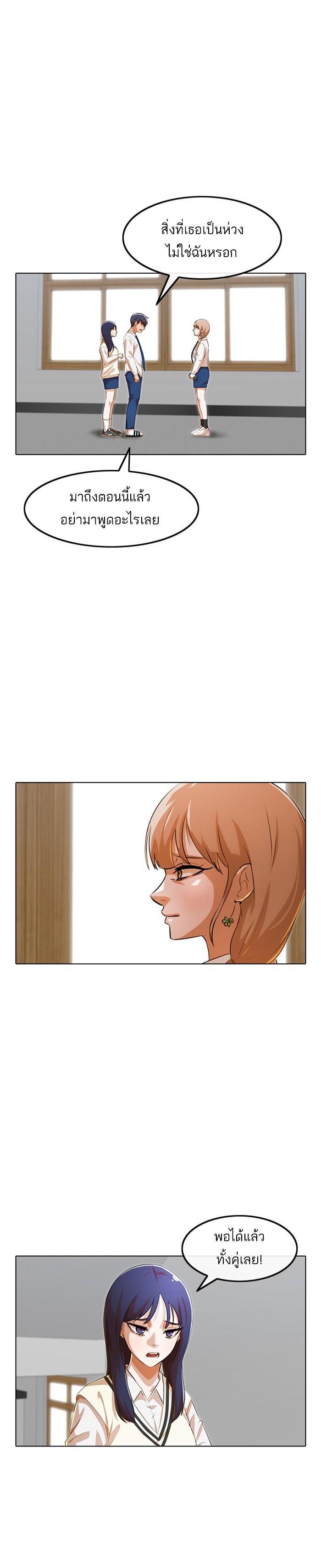 Manga-lc-com อ่านมังงะ อ่านการ์ตูน ออนไลน์ ฟรี Random Chat สาวจากแรนดอมแชต ตอนที่ 1 2 3 4 5 6 7 8 9 10 11 12 13 14 ฟรี ไม่มีโฆษณา Manga-lc - อ่าน มังงะ อ่าน การ์ตูน ออนไลน์ อ่านมังงะ ฟรี