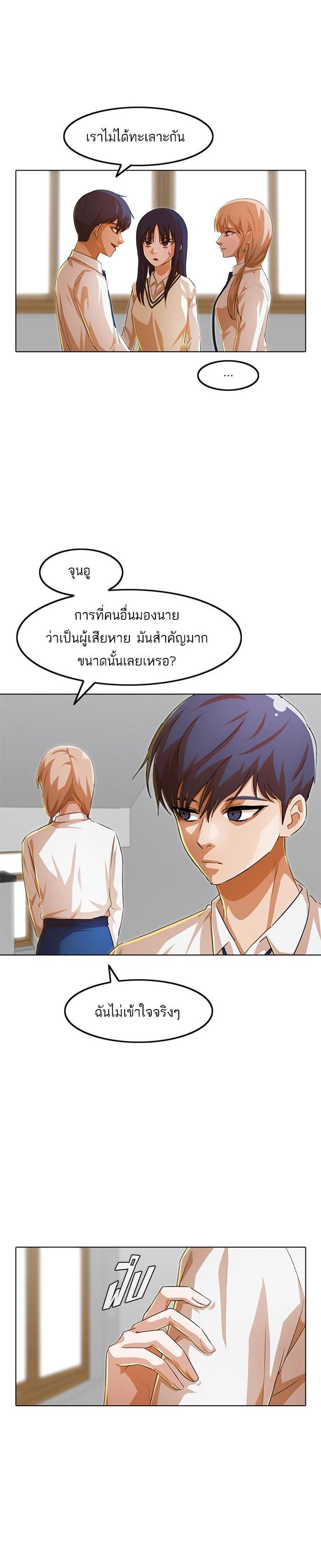 Manga-lc-com อ่านมังงะ อ่านการ์ตูน ออนไลน์ ฟรี Random Chat สาวจากแรนดอมแชต ตอนที่ 1 2 3 4 5 6 7 8 9 10 11 12 13 14 ฟรี ไม่มีโฆษณา Manga-lc - อ่าน มังงะ อ่าน การ์ตูน ออนไลน์ อ่านมังงะ ฟรี