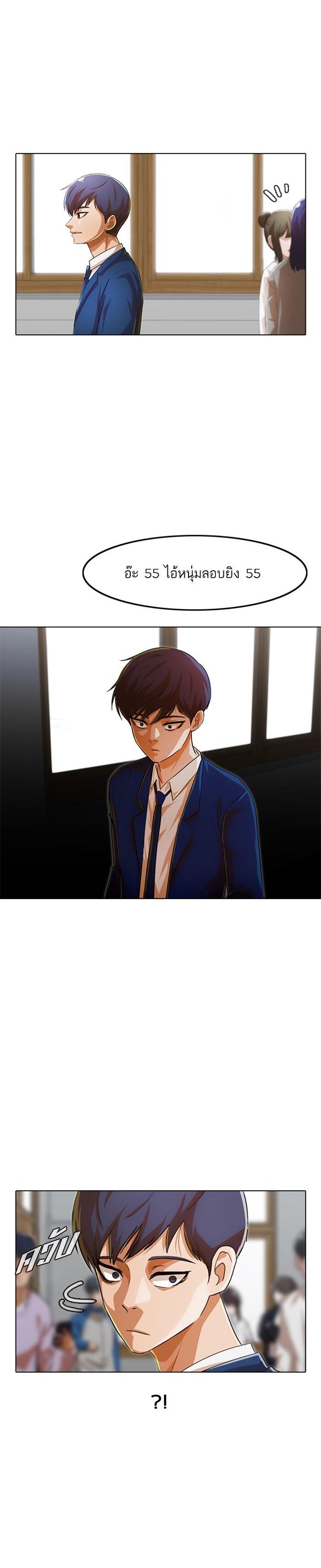 Manga-lc-com อ่านมังงะ อ่านการ์ตูน ออนไลน์ ฟรี Random Chat สาวจากแรนดอมแชต ตอนที่ 1 2 3 4 5 6 7 8 9 10 11 12 13 14 ฟรี ไม่มีโฆษณา Manga-lc - อ่าน มังงะ อ่าน การ์ตูน ออนไลน์ อ่านมังงะ ฟรี