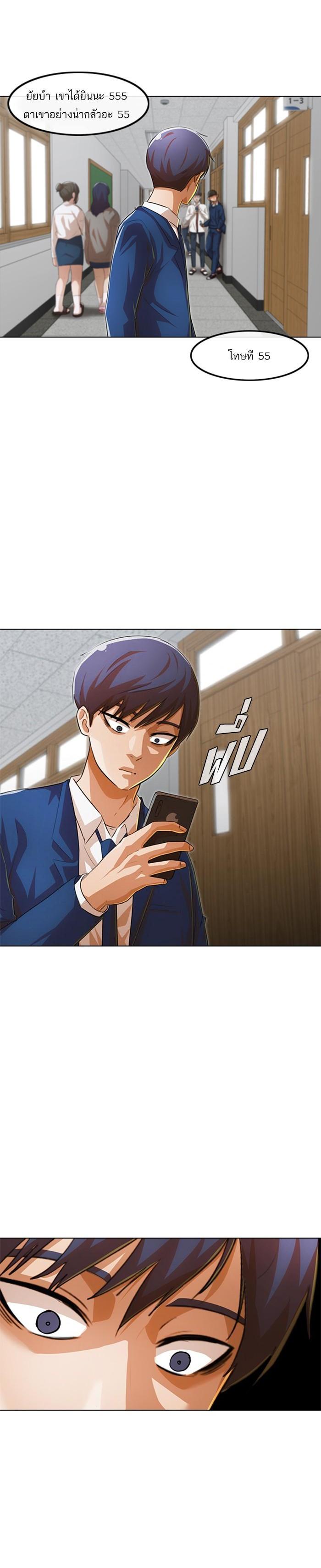 Manga-lc-com อ่านมังงะ อ่านการ์ตูน ออนไลน์ ฟรี Random Chat สาวจากแรนดอมแชต ตอนที่ 1 2 3 4 5 6 7 8 9 10 11 12 13 14 ฟรี ไม่มีโฆษณา Manga-lc - อ่าน มังงะ อ่าน การ์ตูน ออนไลน์ อ่านมังงะ ฟรี