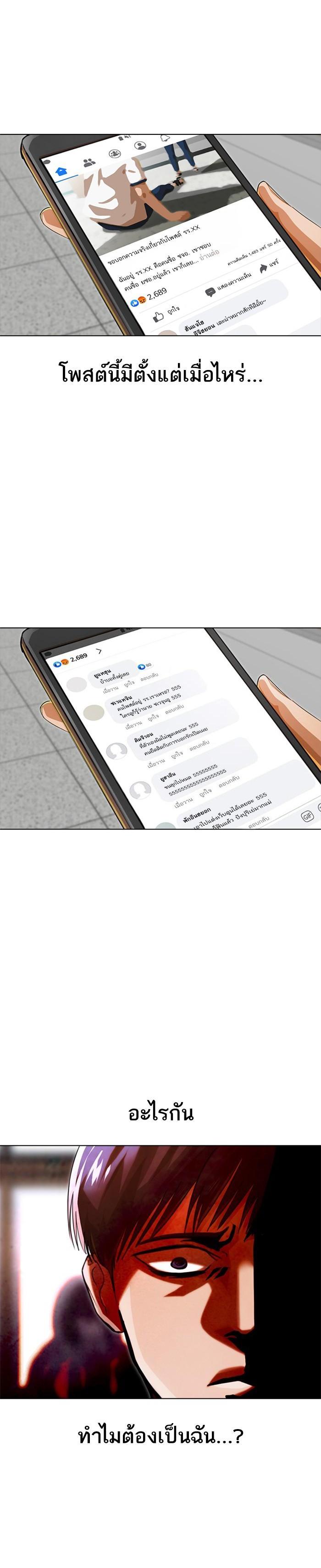 Manga-lc-com อ่านมังงะ อ่านการ์ตูน ออนไลน์ ฟรี Random Chat สาวจากแรนดอมแชต ตอนที่ 1 2 3 4 5 6 7 8 9 10 11 12 13 14 ฟรี ไม่มีโฆษณา Manga-lc - อ่าน มังงะ อ่าน การ์ตูน ออนไลน์ อ่านมังงะ ฟรี