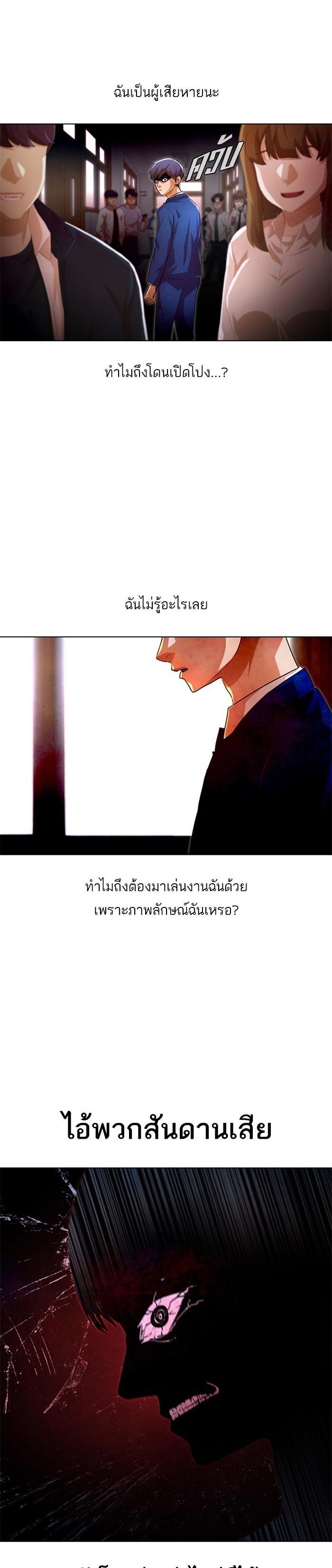 Manga-lc-com อ่านมังงะ อ่านการ์ตูน ออนไลน์ ฟรี Random Chat สาวจากแรนดอมแชต ตอนที่ 1 2 3 4 5 6 7 8 9 10 11 12 13 14 ฟรี ไม่มีโฆษณา Manga-lc - อ่าน มังงะ อ่าน การ์ตูน ออนไลน์ อ่านมังงะ ฟรี