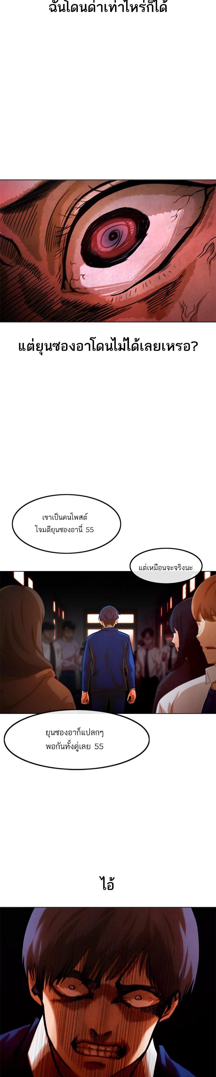 Manga-lc-com อ่านมังงะ อ่านการ์ตูน ออนไลน์ ฟรี Random Chat สาวจากแรนดอมแชต ตอนที่ 1 2 3 4 5 6 7 8 9 10 11 12 13 14 ฟรี ไม่มีโฆษณา Manga-lc - อ่าน มังงะ อ่าน การ์ตูน ออนไลน์ อ่านมังงะ ฟรี