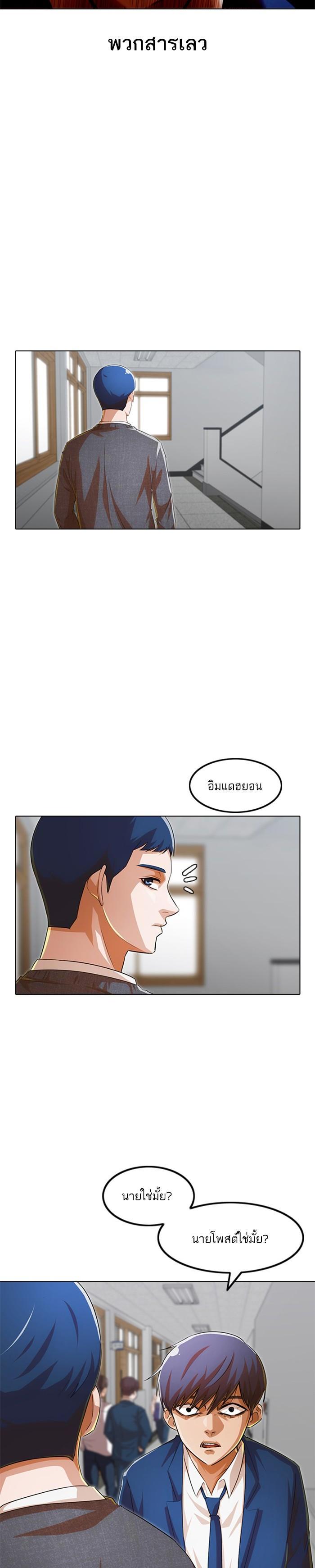Manga-lc-com อ่านมังงะ อ่านการ์ตูน ออนไลน์ ฟรี Random Chat สาวจากแรนดอมแชต ตอนที่ 1 2 3 4 5 6 7 8 9 10 11 12 13 14 ฟรี ไม่มีโฆษณา Manga-lc - อ่าน มังงะ อ่าน การ์ตูน ออนไลน์ อ่านมังงะ ฟรี