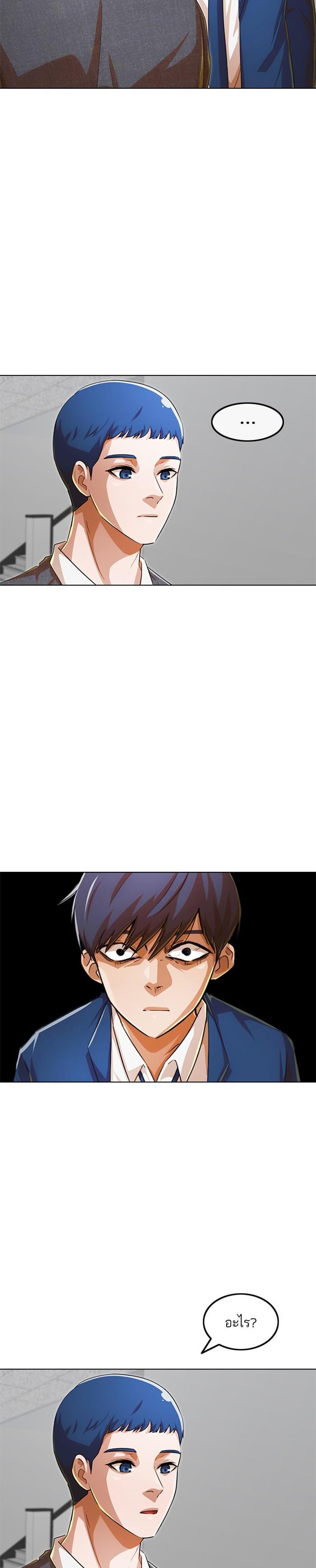 Manga-lc-com อ่านมังงะ อ่านการ์ตูน ออนไลน์ ฟรี Random Chat สาวจากแรนดอมแชต ตอนที่ 1 2 3 4 5 6 7 8 9 10 11 12 13 14 ฟรี ไม่มีโฆษณา Manga-lc - อ่าน มังงะ อ่าน การ์ตูน ออนไลน์ อ่านมังงะ ฟรี