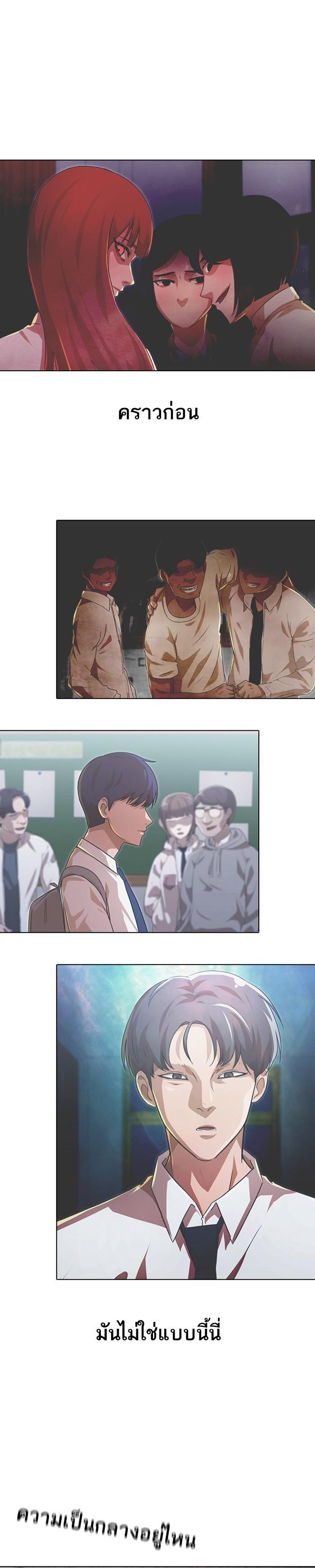 Manga-lc-com อ่านมังงะ อ่านการ์ตูน ออนไลน์ ฟรี Random Chat สาวจากแรนดอมแชต ตอนที่ 1 2 3 4 5 6 7 8 9 10 11 12 13 14 ฟรี ไม่มีโฆษณา Manga-lc - อ่าน มังงะ อ่าน การ์ตูน ออนไลน์ อ่านมังงะ ฟรี