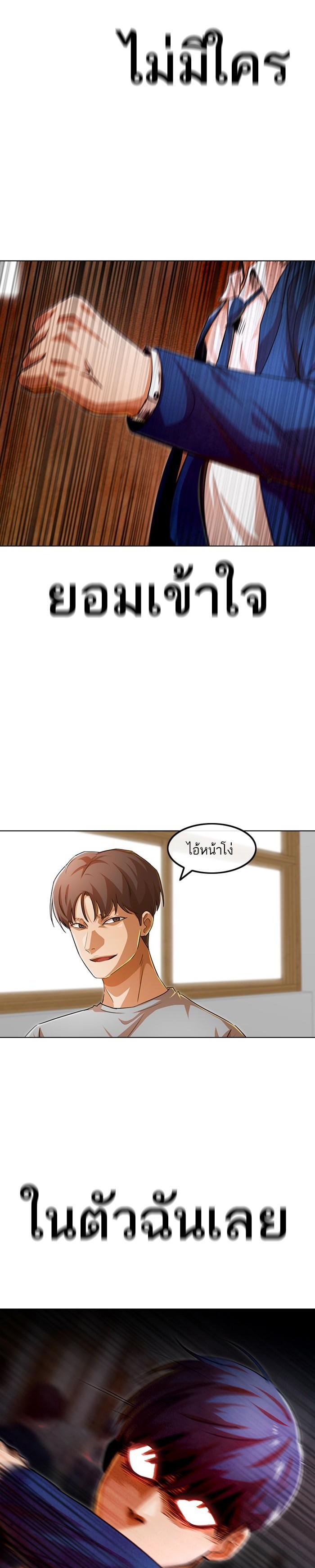 Manga-lc-com อ่านมังงะ อ่านการ์ตูน ออนไลน์ ฟรี Random Chat สาวจากแรนดอมแชต ตอนที่ 1 2 3 4 5 6 7 8 9 10 11 12 13 14 ฟรี ไม่มีโฆษณา Manga-lc - อ่าน มังงะ อ่าน การ์ตูน ออนไลน์ อ่านมังงะ ฟรี