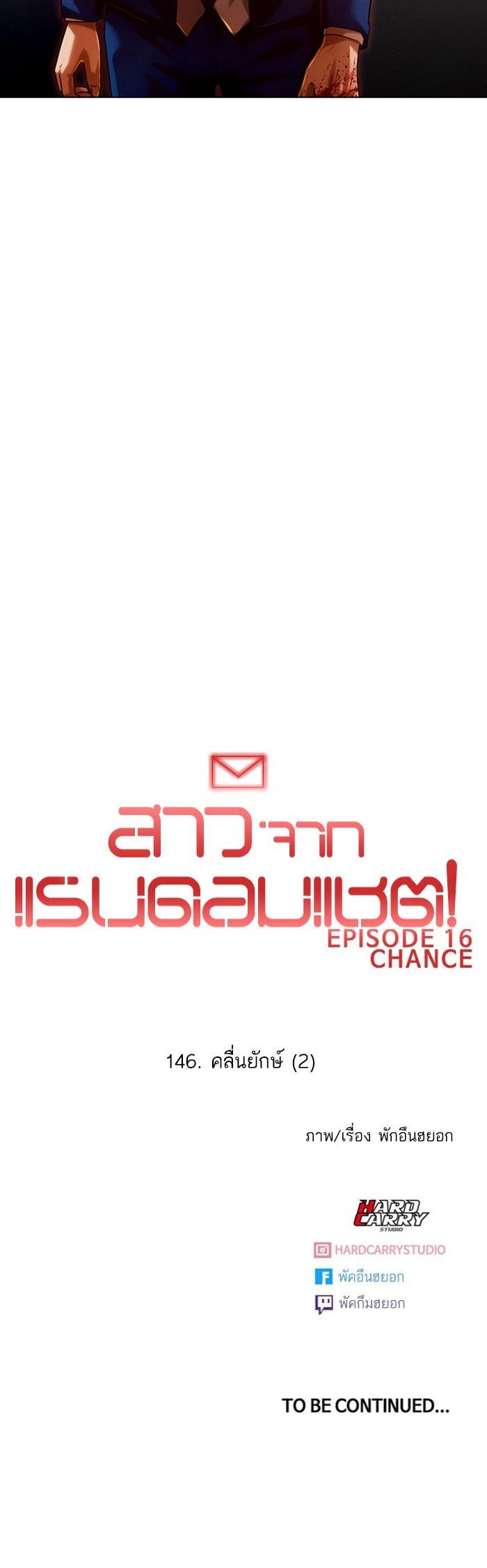 Manga-lc-com อ่านมังงะ อ่านการ์ตูน ออนไลน์ ฟรี Random Chat สาวจากแรนดอมแชต ตอนที่ 1 2 3 4 5 6 7 8 9 10 11 12 13 14 ฟรี ไม่มีโฆษณา Manga-lc - อ่าน มังงะ อ่าน การ์ตูน ออนไลน์ อ่านมังงะ ฟรี