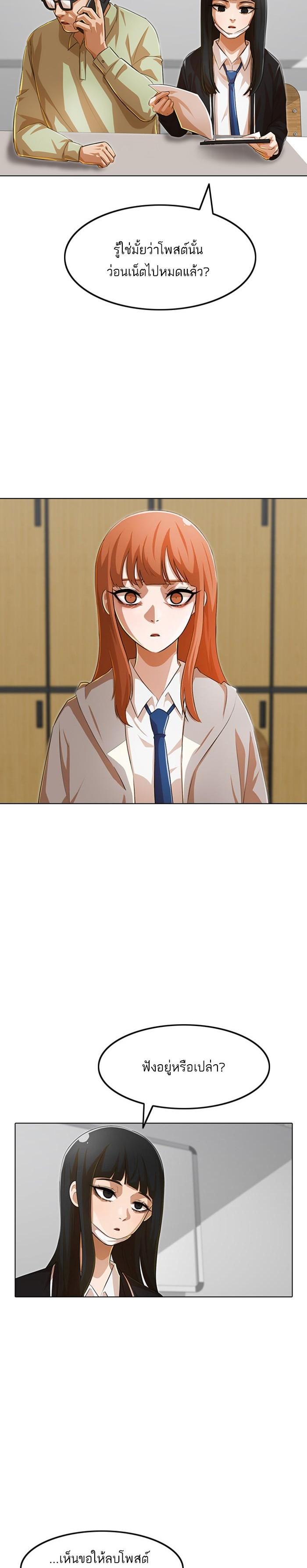 Manga-lc-com อ่านมังงะ อ่านการ์ตูน ออนไลน์ ฟรี Random Chat สาวจากแรนดอมแชต ตอนที่ 1 2 3 4 5 6 7 8 9 10 11 12 13 14 ฟรี ไม่มีโฆษณา Manga-lc - อ่าน มังงะ อ่าน การ์ตูน ออนไลน์ อ่านมังงะ ฟรี