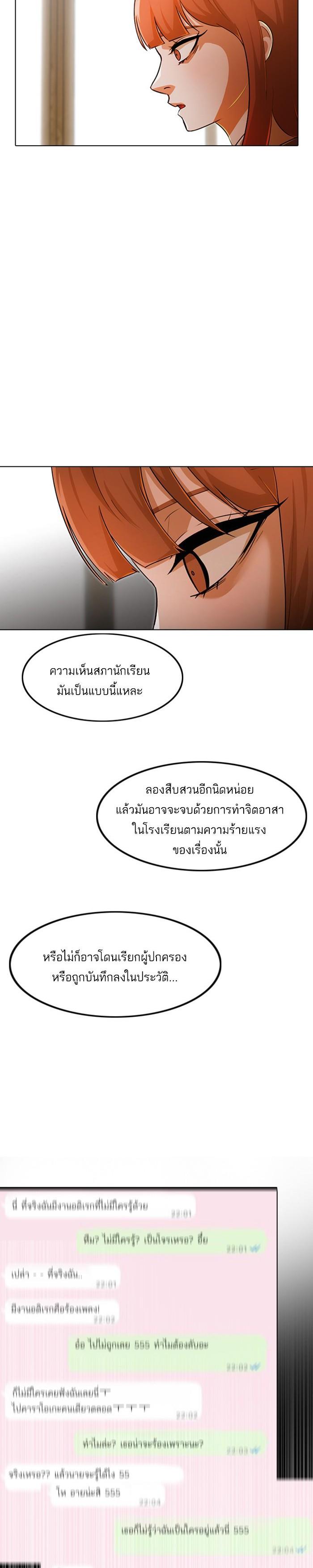 Manga-lc-com อ่านมังงะ อ่านการ์ตูน ออนไลน์ ฟรี Random Chat สาวจากแรนดอมแชต ตอนที่ 1 2 3 4 5 6 7 8 9 10 11 12 13 14 ฟรี ไม่มีโฆษณา Manga-lc - อ่าน มังงะ อ่าน การ์ตูน ออนไลน์ อ่านมังงะ ฟรี
