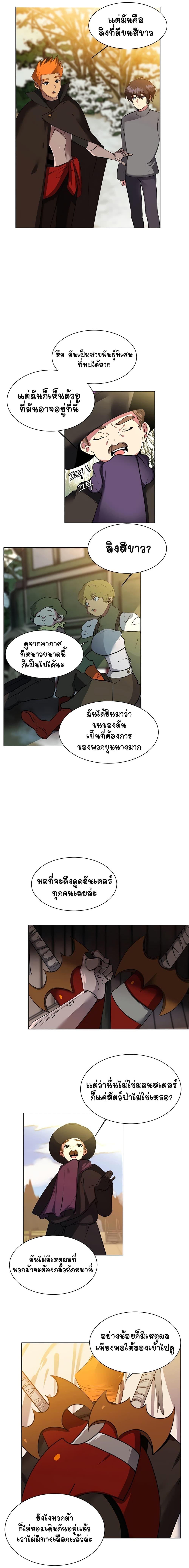 Manga-lc-com อ่านมังงะ อ่านการ์ตูน ออนไลน์ ฟรี Estio ตอนที่ 1 2 3 4 5 6 7 8 9 10 11 12 13 14 ฟรี ไม่มีโฆษณา Manga-lc - อ่าน มังงะ อ่าน การ์ตูน ออนไลน์ อ่านมังงะ ฟรี