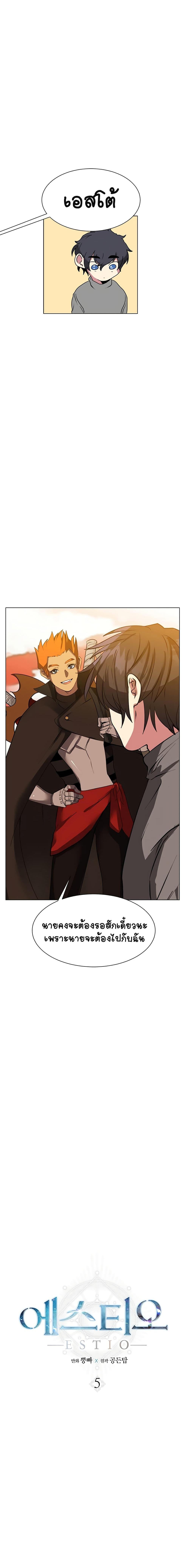 Manga-lc-com อ่านมังงะ อ่านการ์ตูน ออนไลน์ ฟรี Estio ตอนที่ 1 2 3 4 5 6 7 8 9 10 11 12 13 14 ฟรี ไม่มีโฆษณา Manga-lc - อ่าน มังงะ อ่าน การ์ตูน ออนไลน์ อ่านมังงะ ฟรี