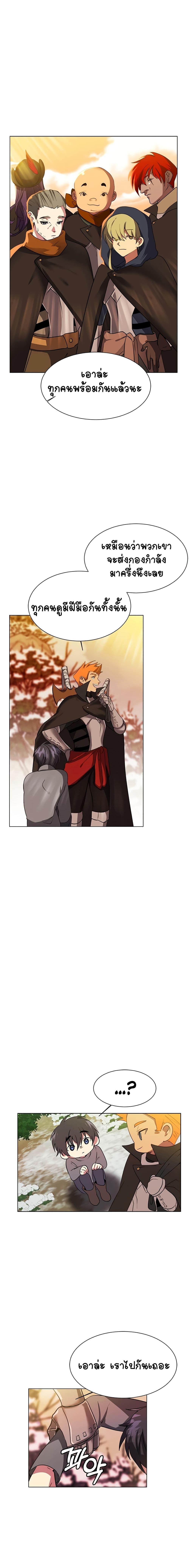 Manga-lc-com อ่านมังงะ อ่านการ์ตูน ออนไลน์ ฟรี Estio ตอนที่ 1 2 3 4 5 6 7 8 9 10 11 12 13 14 ฟรี ไม่มีโฆษณา Manga-lc - อ่าน มังงะ อ่าน การ์ตูน ออนไลน์ อ่านมังงะ ฟรี