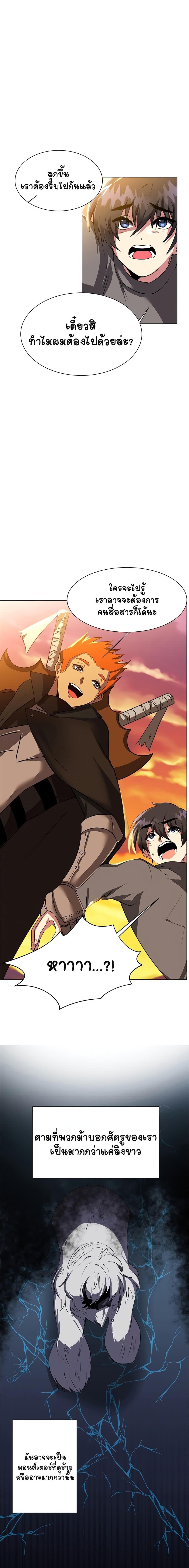 Manga-lc-com อ่านมังงะ อ่านการ์ตูน ออนไลน์ ฟรี Estio ตอนที่ 1 2 3 4 5 6 7 8 9 10 11 12 13 14 ฟรี ไม่มีโฆษณา Manga-lc - อ่าน มังงะ อ่าน การ์ตูน ออนไลน์ อ่านมังงะ ฟรี