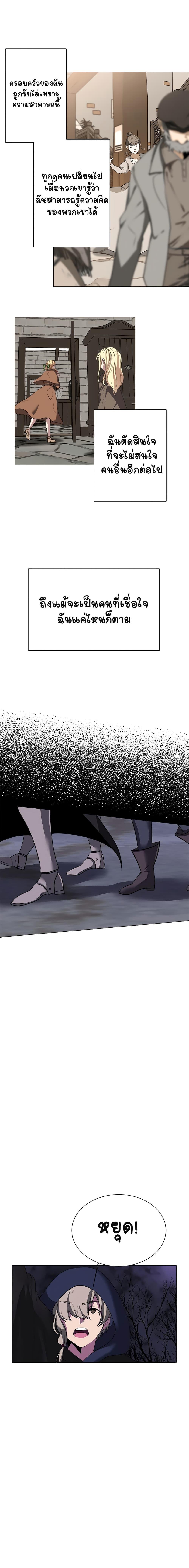 Manga-lc-com อ่านมังงะ อ่านการ์ตูน ออนไลน์ ฟรี Estio ตอนที่ 1 2 3 4 5 6 7 8 9 10 11 12 13 14 ฟรี ไม่มีโฆษณา Manga-lc - อ่าน มังงะ อ่าน การ์ตูน ออนไลน์ อ่านมังงะ ฟรี