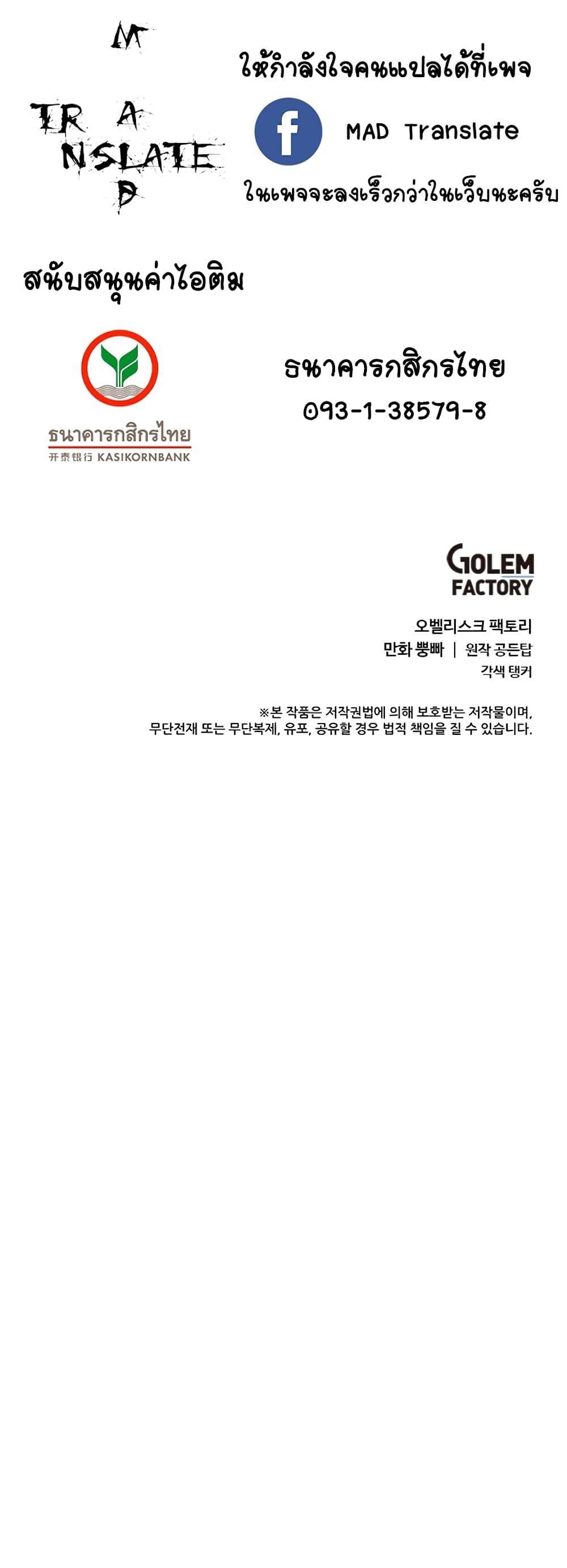 Manga-lc-com อ่านมังงะ อ่านการ์ตูน ออนไลน์ ฟรี Estio ตอนที่ 1 2 3 4 5 6 7 8 9 10 11 12 13 14 ฟรี ไม่มีโฆษณา Manga-lc - อ่าน มังงะ อ่าน การ์ตูน ออนไลน์ อ่านมังงะ ฟรี