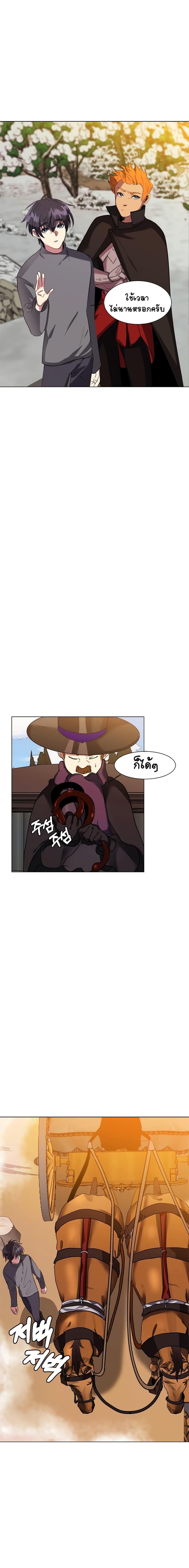 Manga-lc-com อ่านมังงะ อ่านการ์ตูน ออนไลน์ ฟรี Estio ตอนที่ 1 2 3 4 5 6 7 8 9 10 11 12 13 14 ฟรี ไม่มีโฆษณา Manga-lc - อ่าน มังงะ อ่าน การ์ตูน ออนไลน์ อ่านมังงะ ฟรี