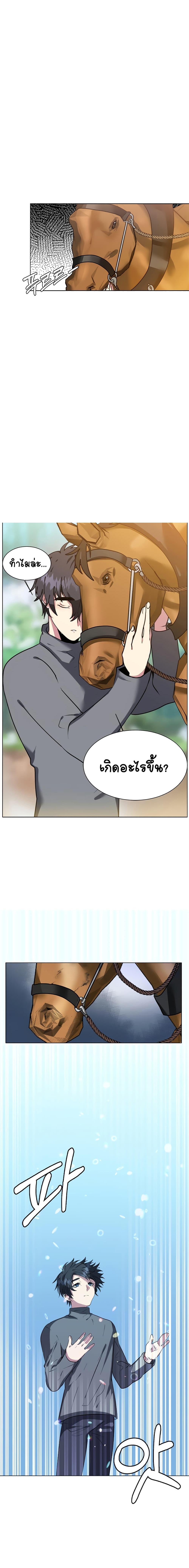 Manga-lc-com อ่านมังงะ อ่านการ์ตูน ออนไลน์ ฟรี Estio ตอนที่ 1 2 3 4 5 6 7 8 9 10 11 12 13 14 ฟรี ไม่มีโฆษณา Manga-lc - อ่าน มังงะ อ่าน การ์ตูน ออนไลน์ อ่านมังงะ ฟรี