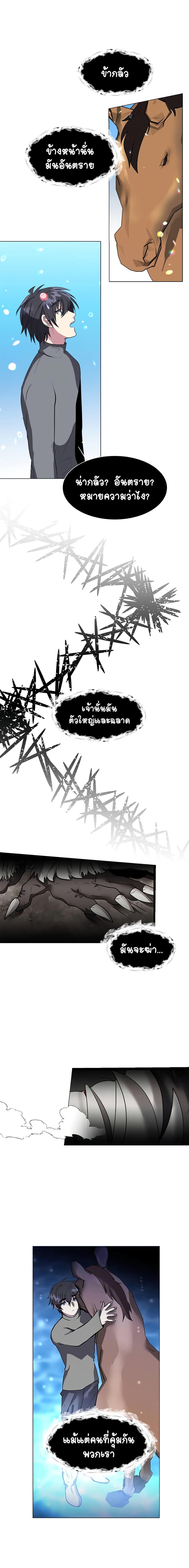 Manga-lc-com อ่านมังงะ อ่านการ์ตูน ออนไลน์ ฟรี Estio ตอนที่ 1 2 3 4 5 6 7 8 9 10 11 12 13 14 ฟรี ไม่มีโฆษณา Manga-lc - อ่าน มังงะ อ่าน การ์ตูน ออนไลน์ อ่านมังงะ ฟรี