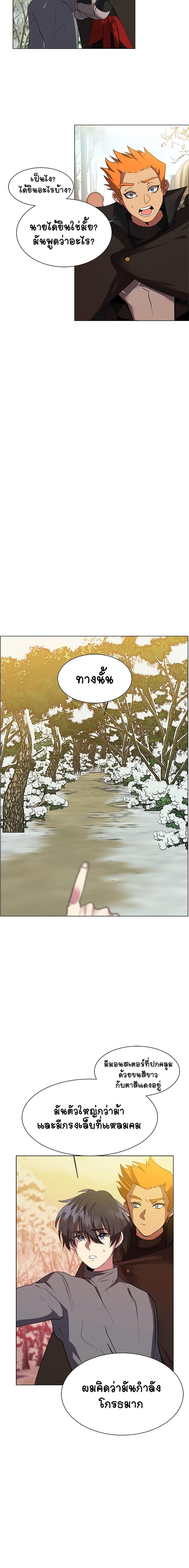 Manga-lc-com อ่านมังงะ อ่านการ์ตูน ออนไลน์ ฟรี Estio ตอนที่ 1 2 3 4 5 6 7 8 9 10 11 12 13 14 ฟรี ไม่มีโฆษณา Manga-lc - อ่าน มังงะ อ่าน การ์ตูน ออนไลน์ อ่านมังงะ ฟรี