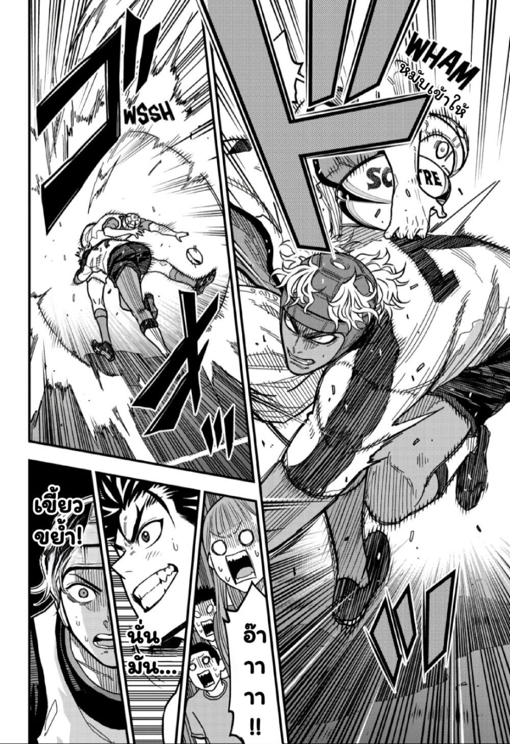 Manga-lc-com อ่านมังงะ อ่านการ์ตูน ออนไลน์ ฟรี Rugby Rumble ตอนที่ 1 2 3 4 5 6 7 8 9 10 11 12 13 14 ฟรี ไม่มีโฆษณา Manga-lc - อ่าน มังงะ อ่าน การ์ตูน ออนไลน์ อ่านมังงะ ฟรี