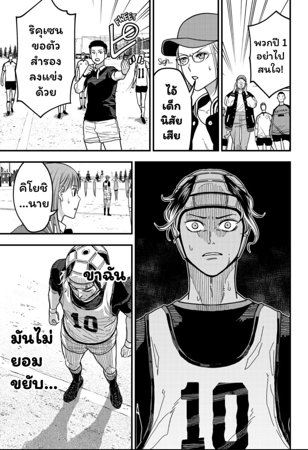 Manga-lc-com อ่านมังงะ อ่านการ์ตูน ออนไลน์ ฟรี Rugby Rumble ตอนที่ 1 2 3 4 5 6 7 8 9 10 11 12 13 14 ฟรี ไม่มีโฆษณา Manga-lc - อ่าน มังงะ อ่าน การ์ตูน ออนไลน์ อ่านมังงะ ฟรี