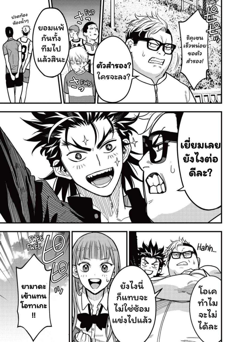 Manga-lc-com อ่านมังงะ อ่านการ์ตูน ออนไลน์ ฟรี Rugby Rumble ตอนที่ 1 2 3 4 5 6 7 8 9 10 11 12 13 14 ฟรี ไม่มีโฆษณา Manga-lc - อ่าน มังงะ อ่าน การ์ตูน ออนไลน์ อ่านมังงะ ฟรี