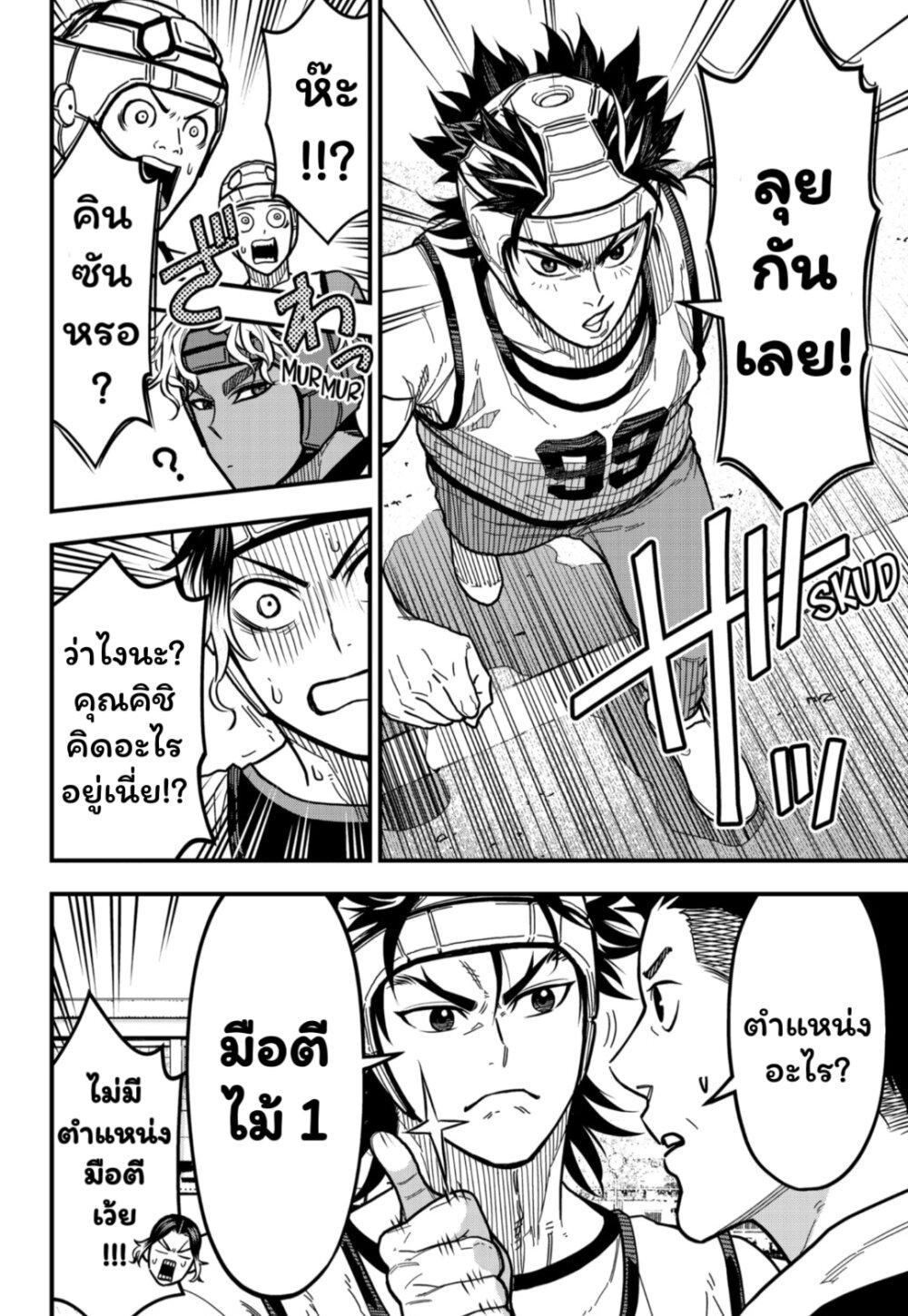 Manga-lc-com อ่านมังงะ อ่านการ์ตูน ออนไลน์ ฟรี Rugby Rumble ตอนที่ 1 2 3 4 5 6 7 8 9 10 11 12 13 14 ฟรี ไม่มีโฆษณา Manga-lc - อ่าน มังงะ อ่าน การ์ตูน ออนไลน์ อ่านมังงะ ฟรี