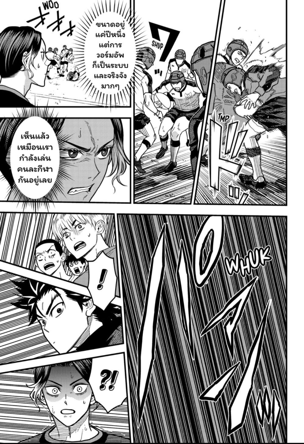 Manga-lc-com อ่านมังงะ อ่านการ์ตูน ออนไลน์ ฟรี Rugby Rumble ตอนที่ 1 2 3 4 5 6 7 8 9 10 11 12 13 14 ฟรี ไม่มีโฆษณา Manga-lc - อ่าน มังงะ อ่าน การ์ตูน ออนไลน์ อ่านมังงะ ฟรี
