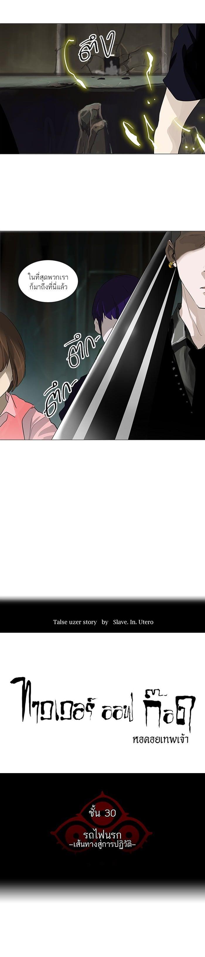 Manga-lc-com อ่านมังงะ อ่านการ์ตูน ออนไลน์ ฟรี Tower of God หอคอยเทพเจ้า ตอนที่ 1 2 3 4 5 6 7 8 9 10 11 12 13 14 ฟรี ไม่มีโฆษณา Manga-lc - อ่าน มังงะ อ่าน การ์ตูน ออนไลน์ อ่านมังงะ ฟรี