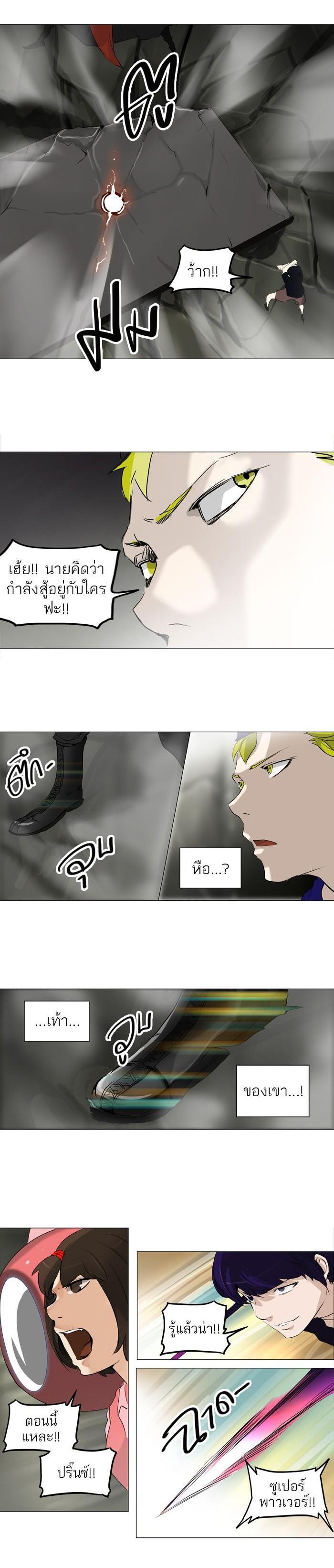 Manga-lc-com อ่านมังงะ อ่านการ์ตูน ออนไลน์ ฟรี Tower of God หอคอยเทพเจ้า ตอนที่ 1 2 3 4 5 6 7 8 9 10 11 12 13 14 ฟรี ไม่มีโฆษณา Manga-lc - อ่าน มังงะ อ่าน การ์ตูน ออนไลน์ อ่านมังงะ ฟรี