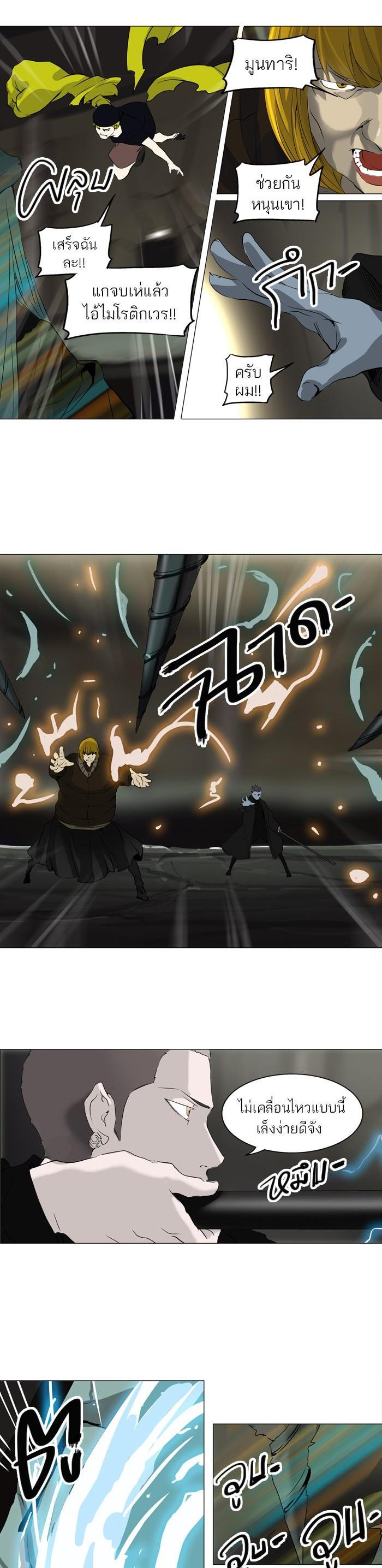 Manga-lc-com อ่านมังงะ อ่านการ์ตูน ออนไลน์ ฟรี Tower of God หอคอยเทพเจ้า ตอนที่ 1 2 3 4 5 6 7 8 9 10 11 12 13 14 ฟรี ไม่มีโฆษณา Manga-lc - อ่าน มังงะ อ่าน การ์ตูน ออนไลน์ อ่านมังงะ ฟรี