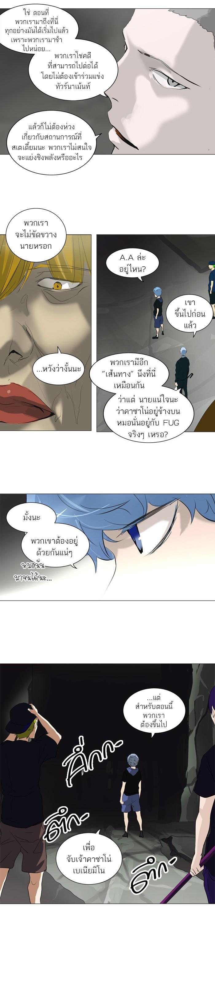 Manga-lc-com อ่านมังงะ อ่านการ์ตูน ออนไลน์ ฟรี Tower of God หอคอยเทพเจ้า ตอนที่ 1 2 3 4 5 6 7 8 9 10 11 12 13 14 ฟรี ไม่มีโฆษณา Manga-lc - อ่าน มังงะ อ่าน การ์ตูน ออนไลน์ อ่านมังงะ ฟรี